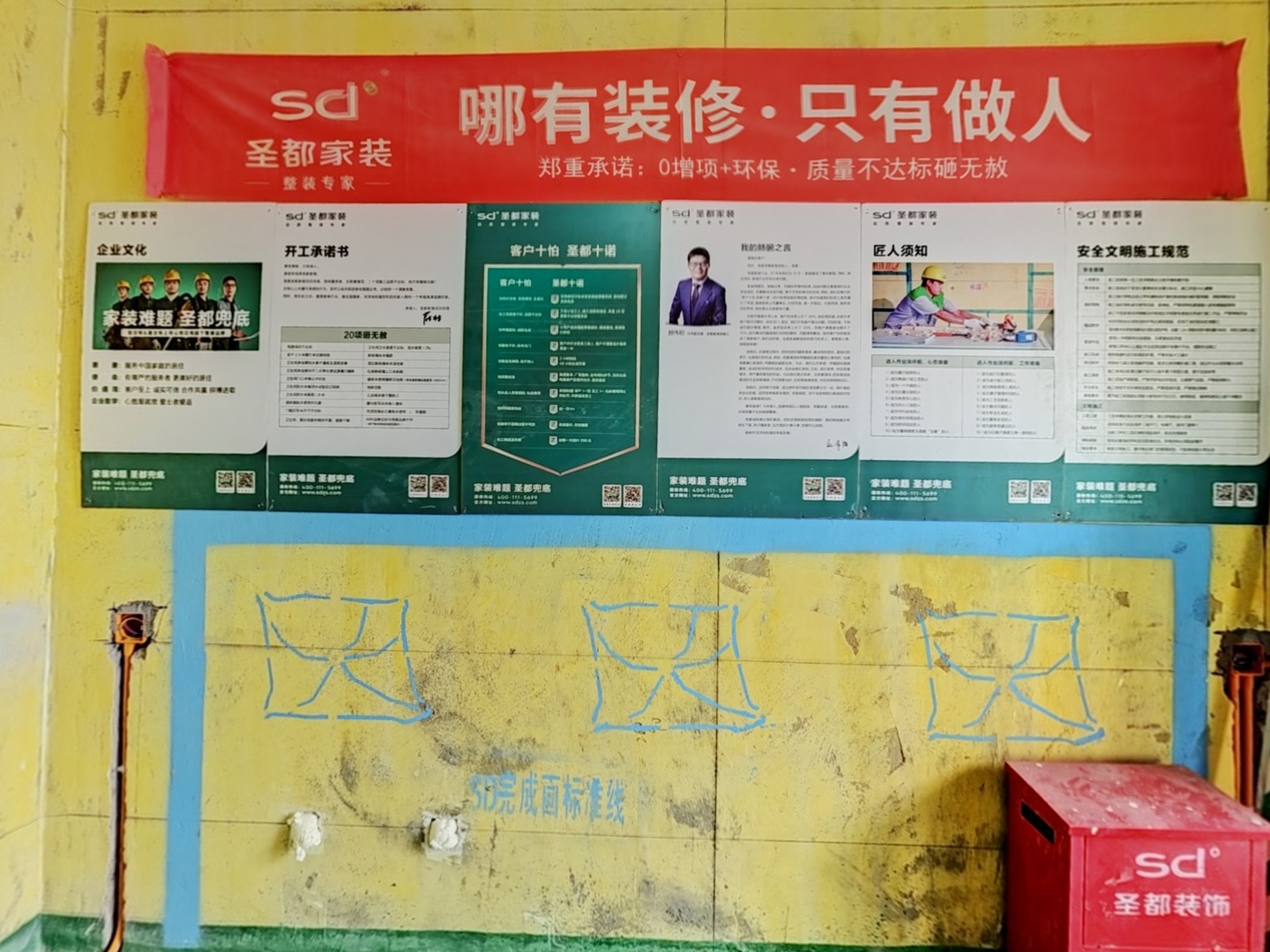 VR预览图