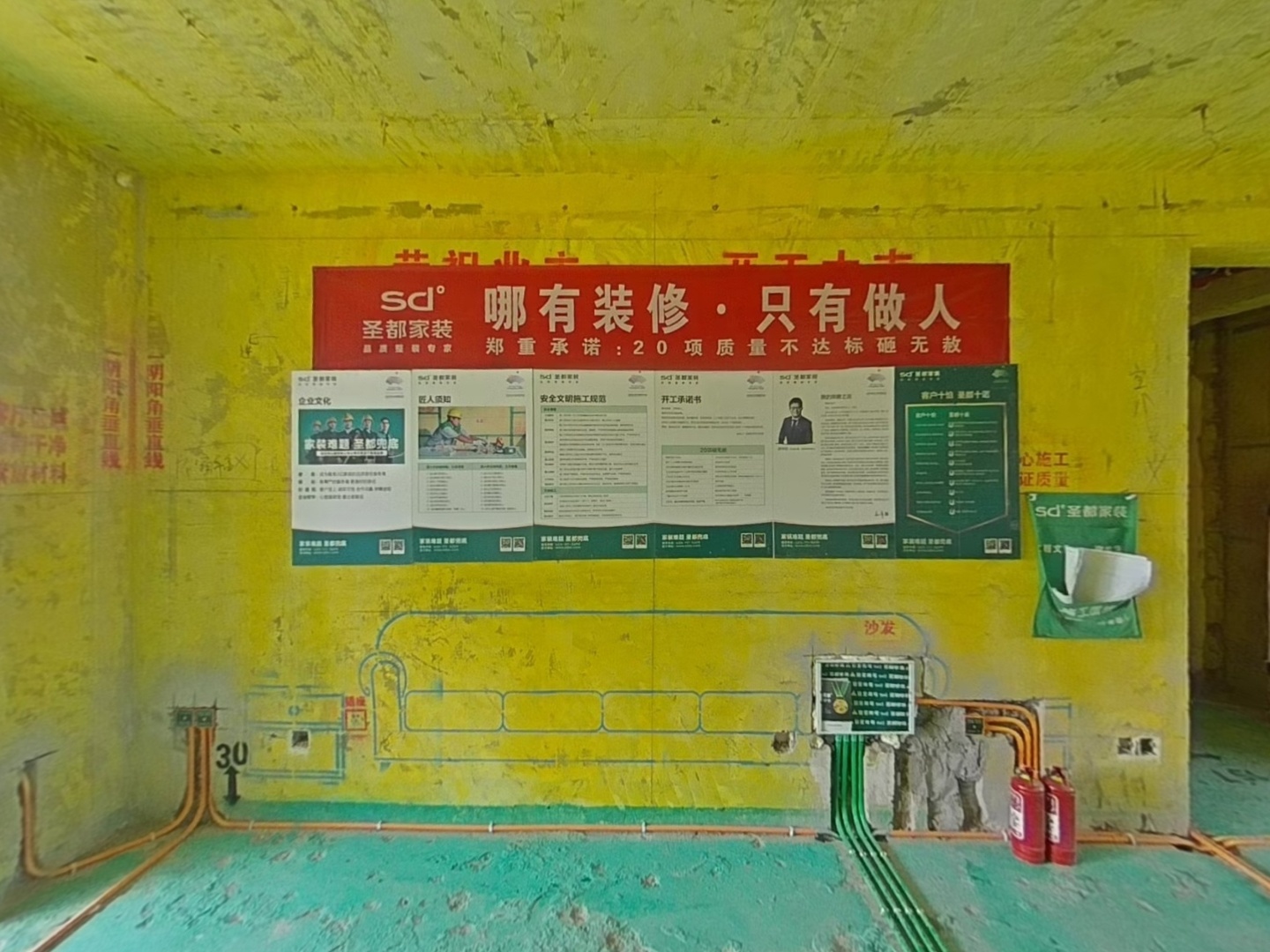 VR预览图