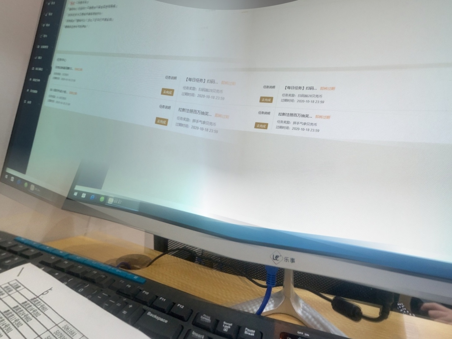 VR预览图