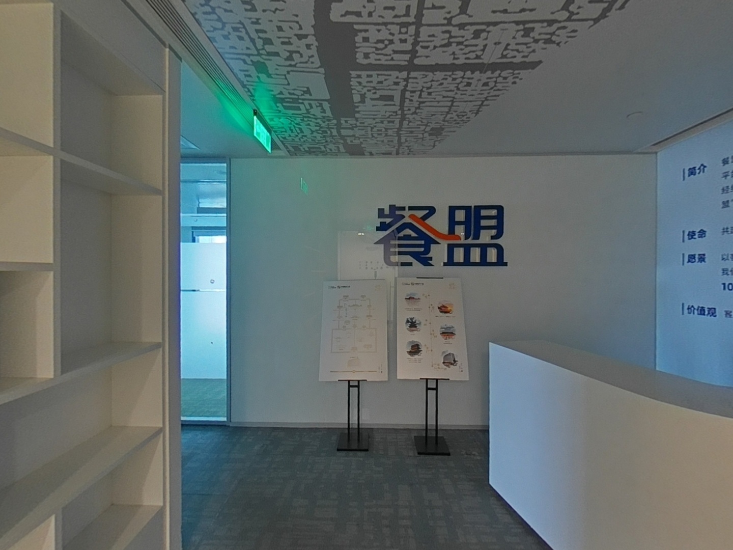 VR预览图