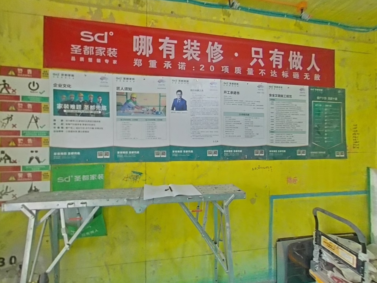 VR预览图