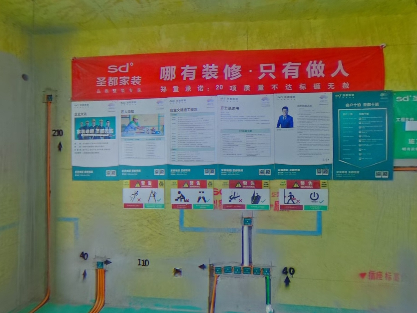 VR预览图