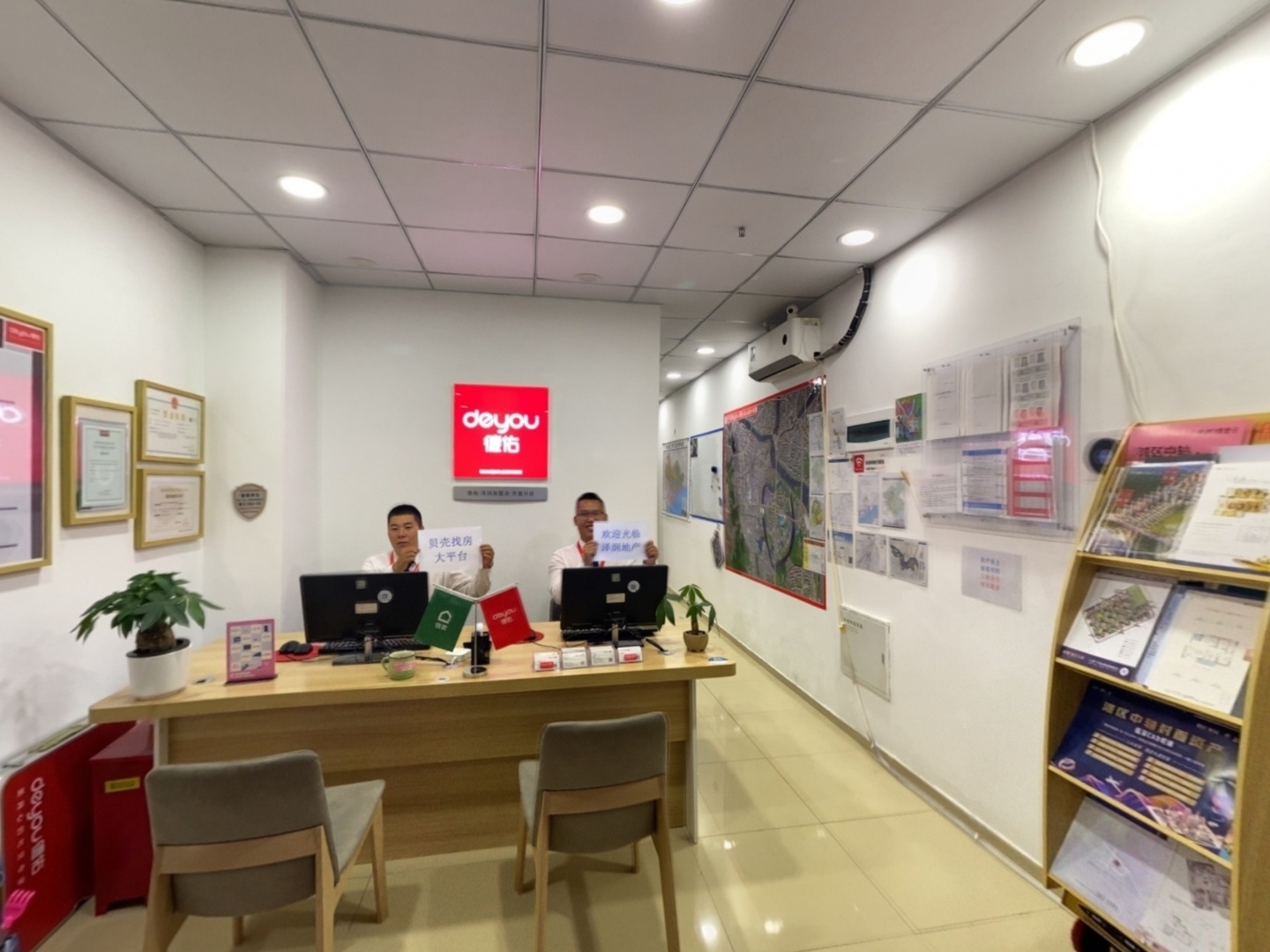 VR预览图