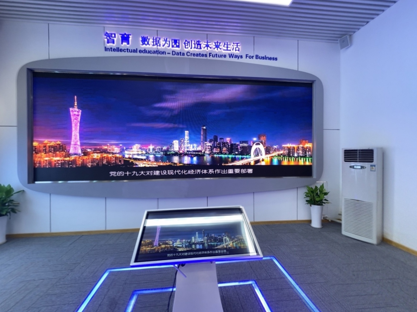 VR预览图