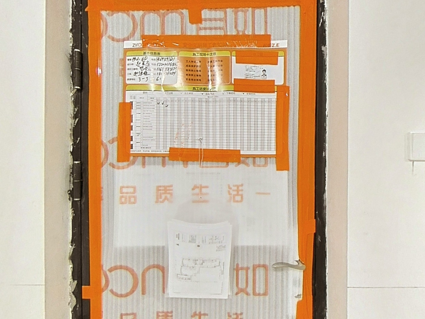 VR预览图