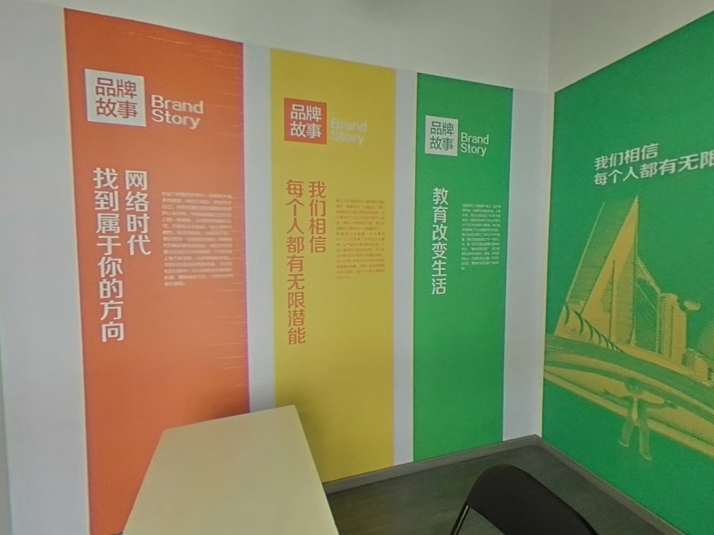 VR预览图