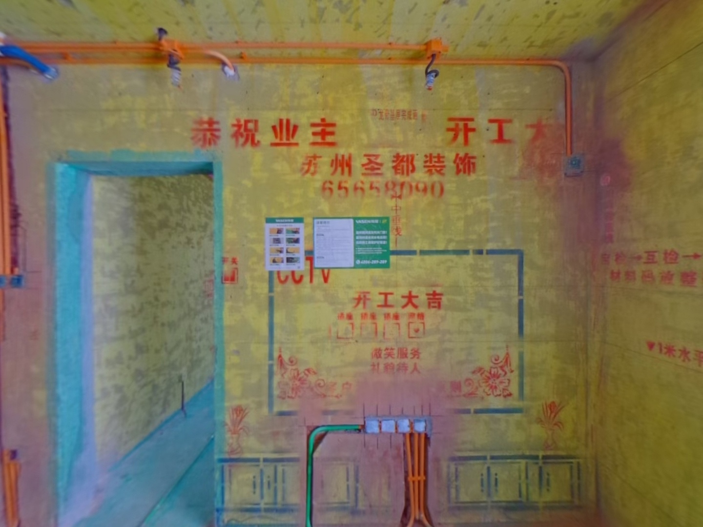 VR预览图