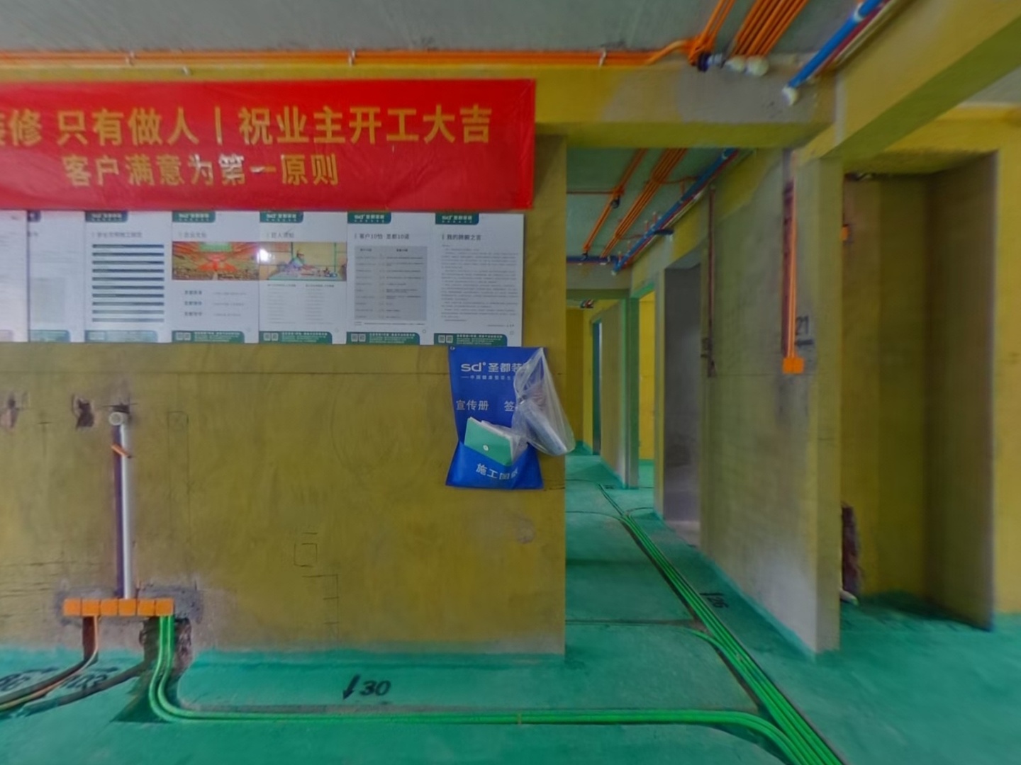 VR预览图