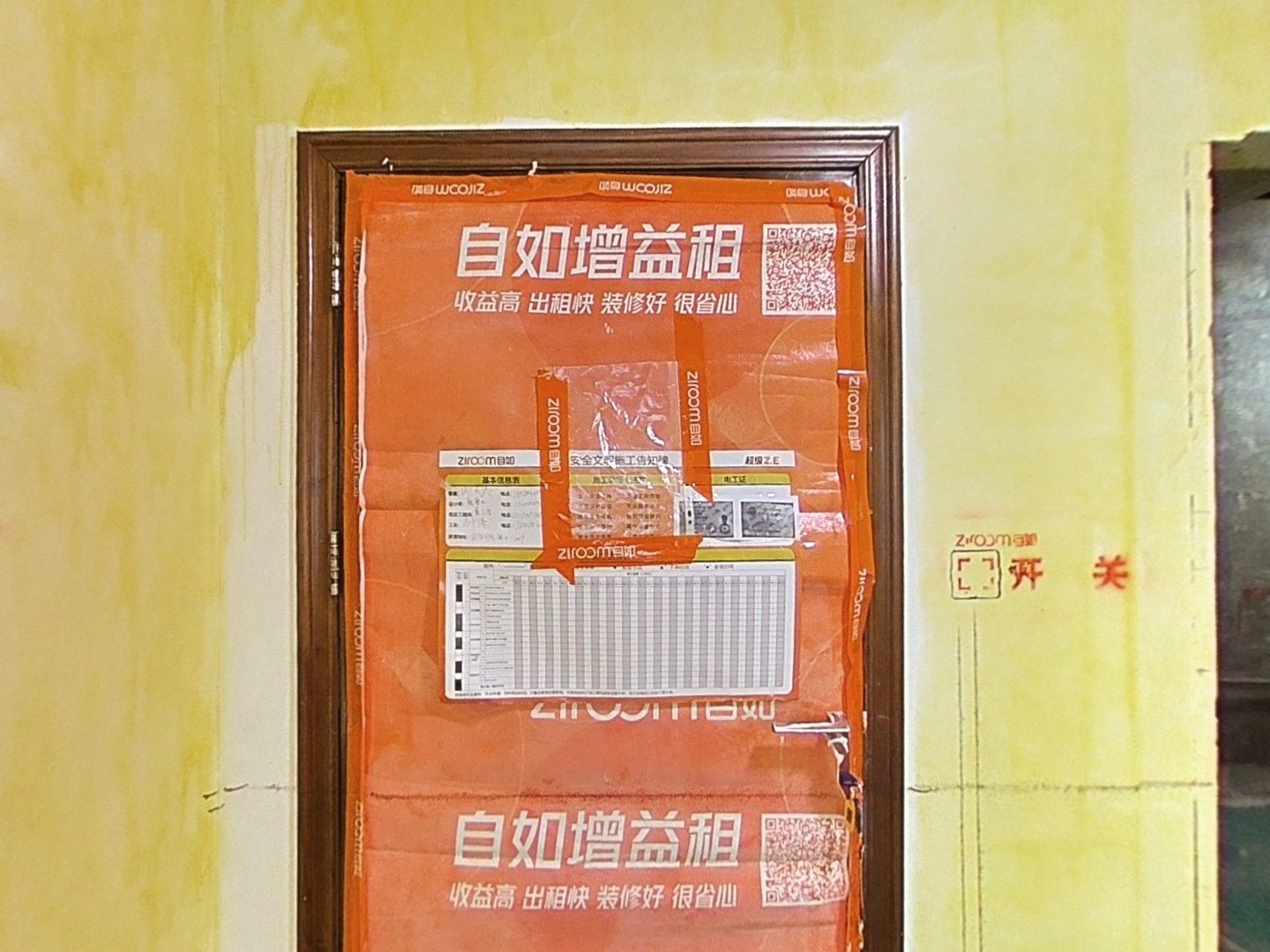 VR预览图