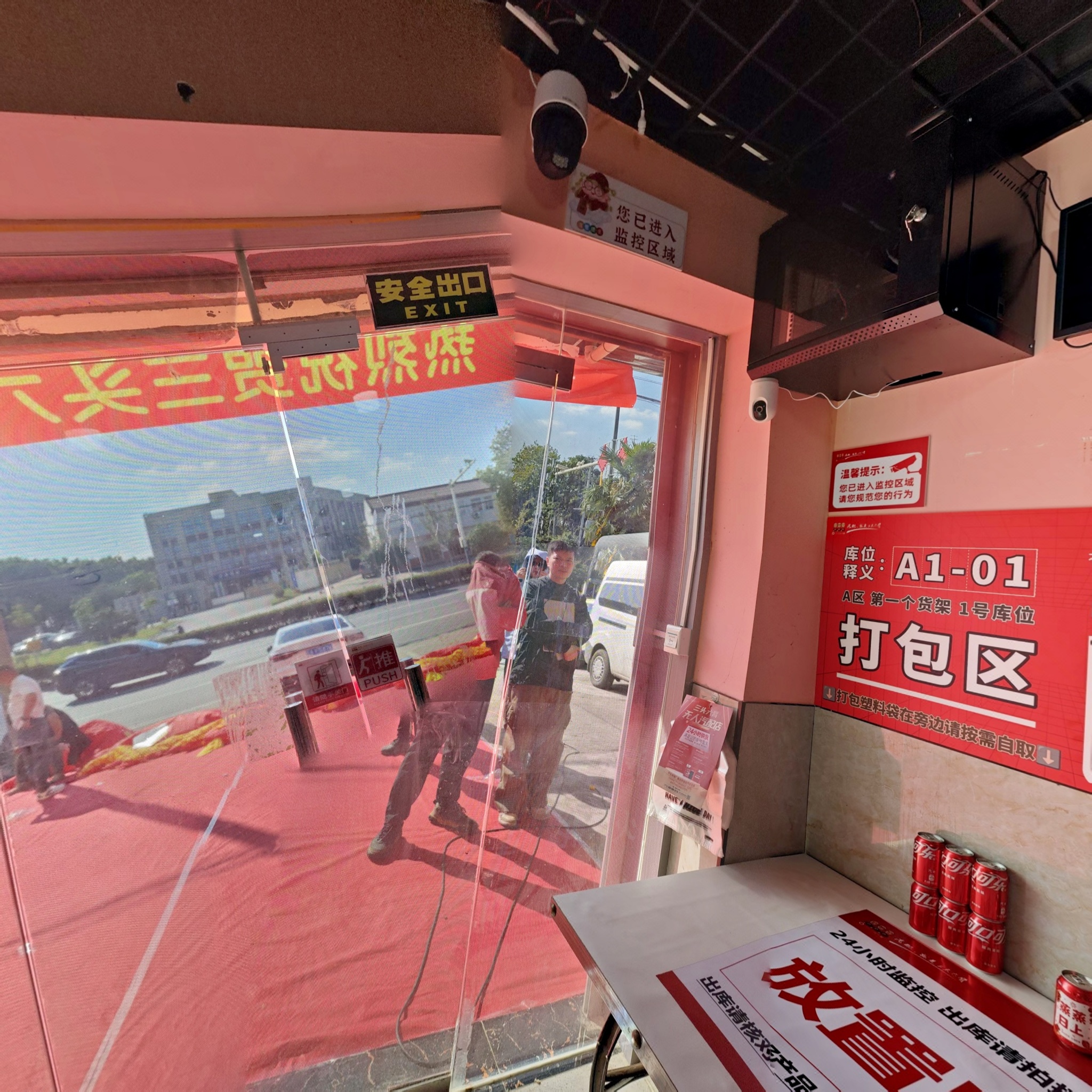 VR预览图