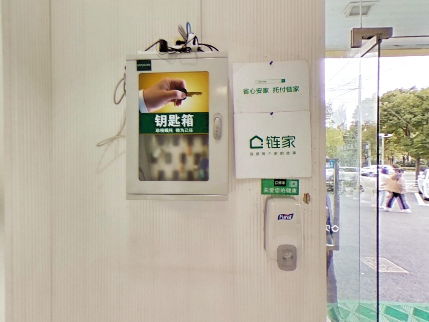 VR预览图