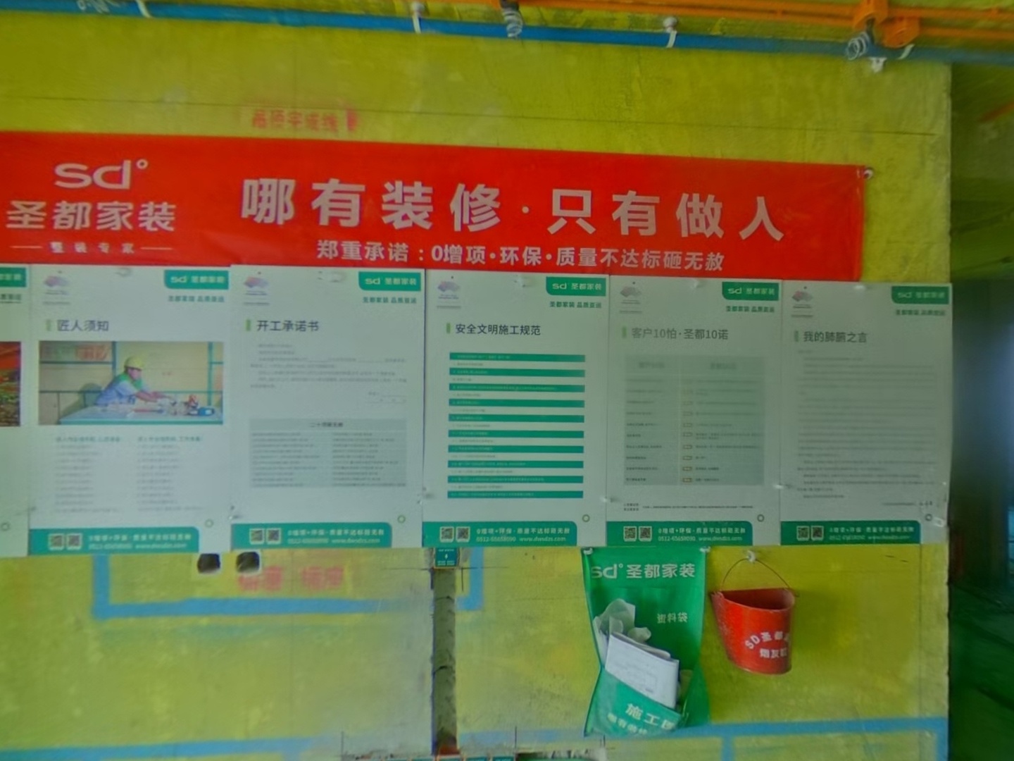 VR预览图