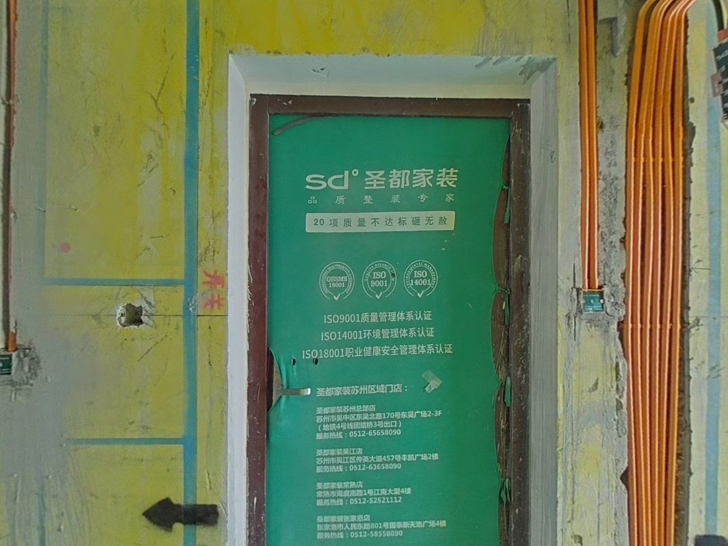 VR预览图