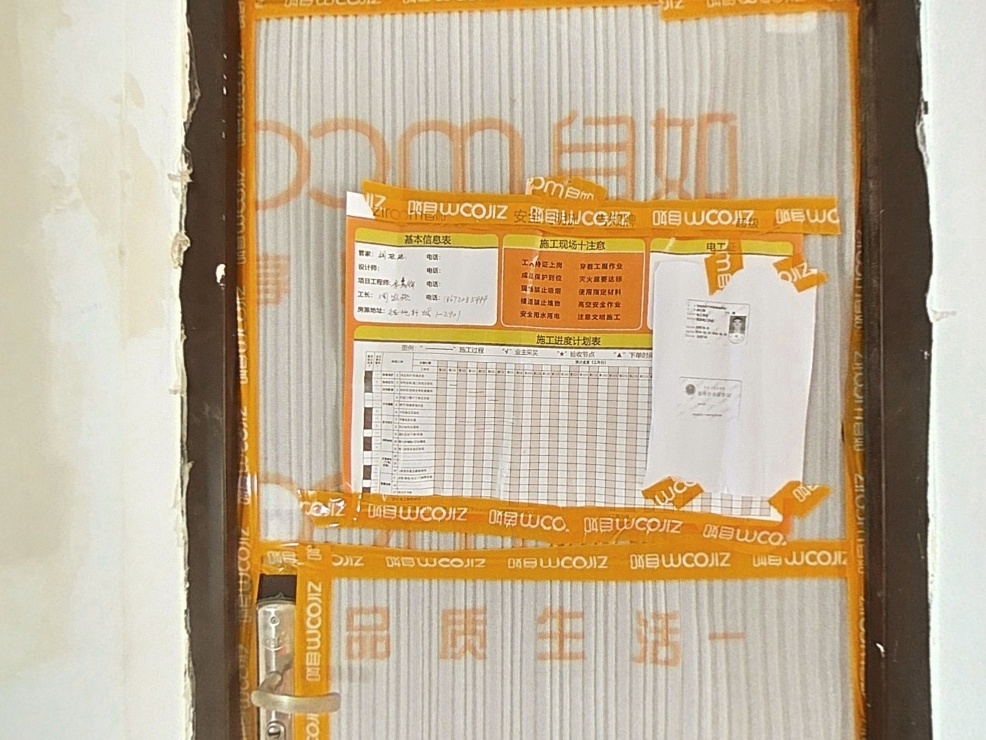 VR预览图