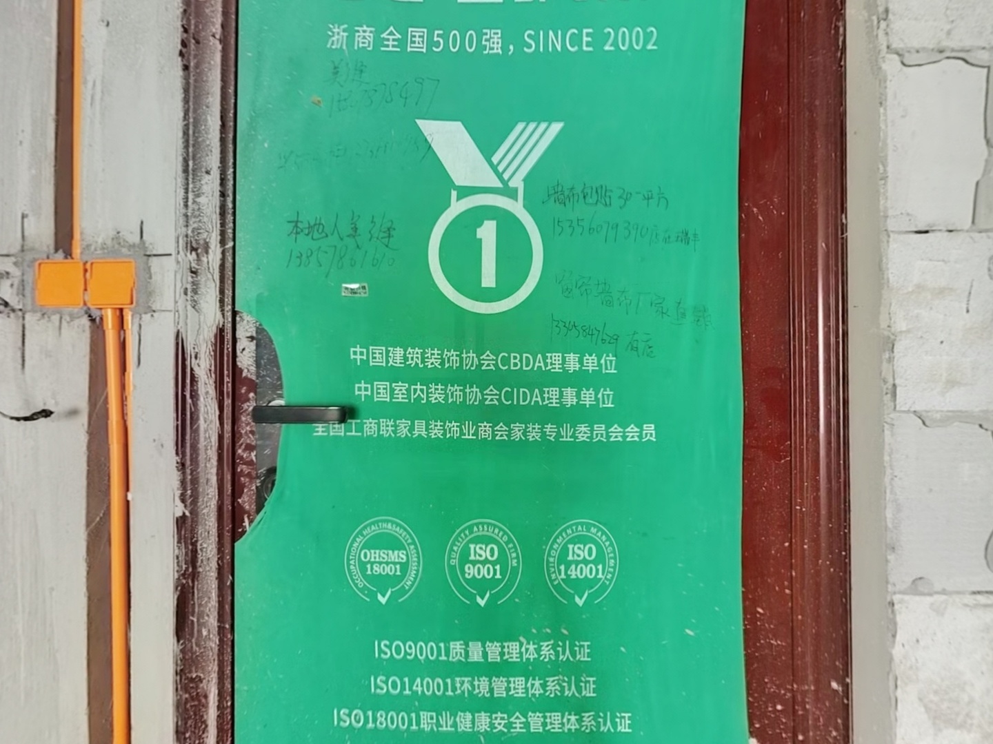 VR预览图