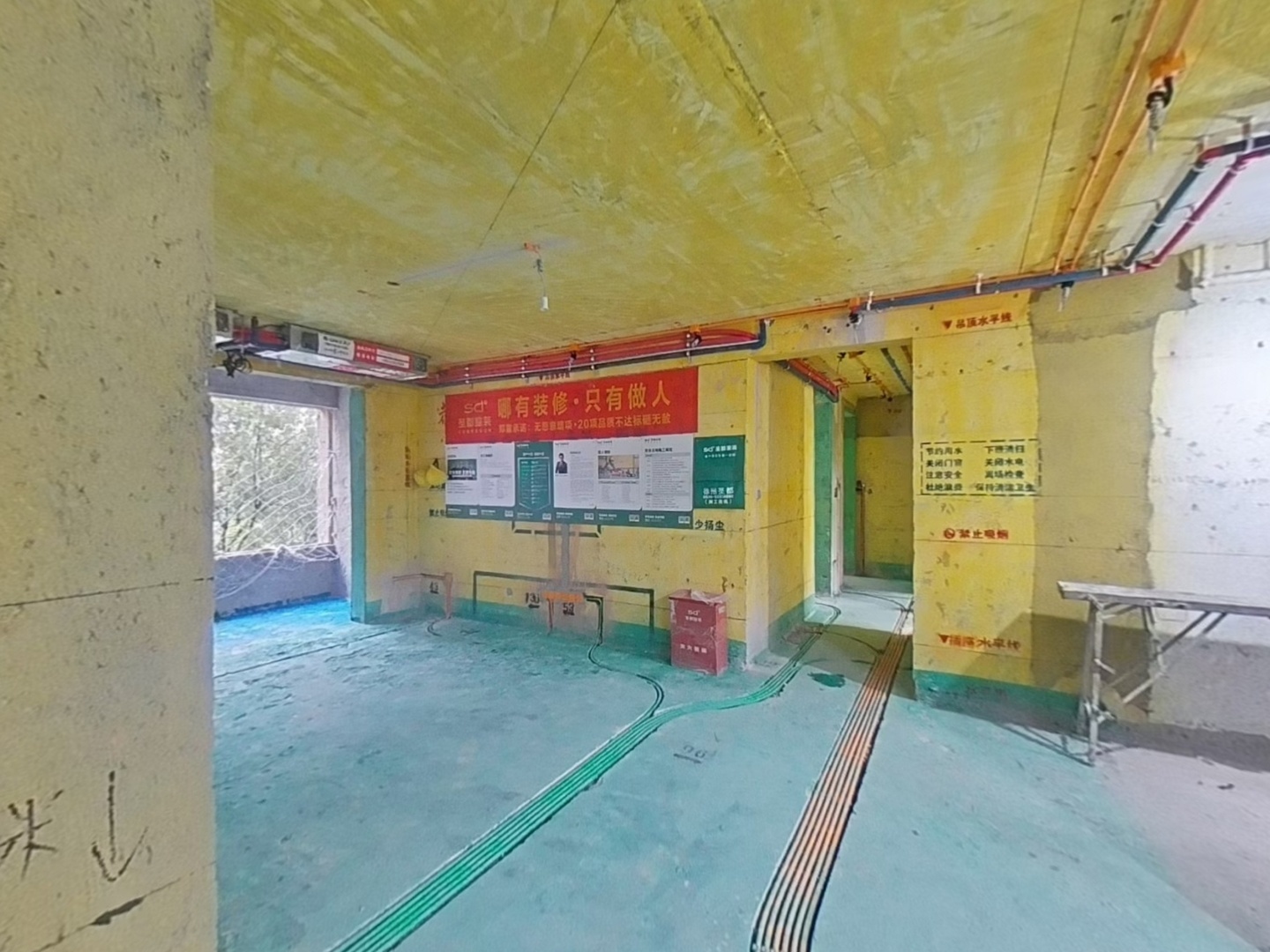 VR预览图