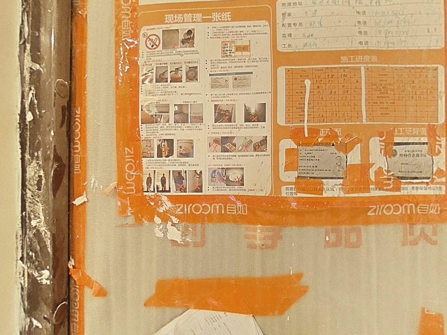 VR预览图