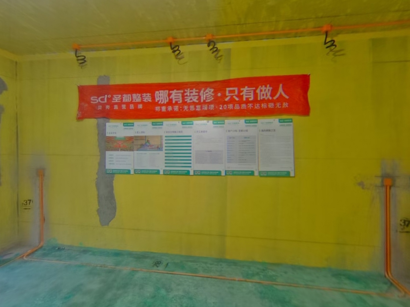 VR预览图