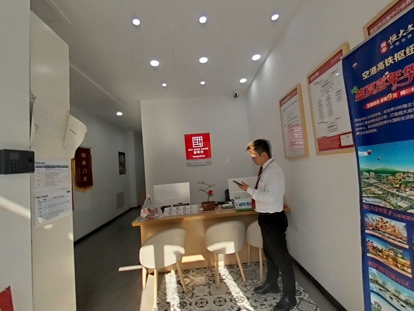 VR预览图