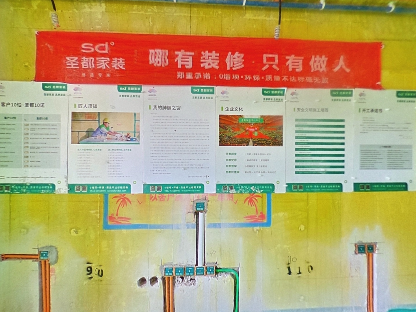 VR预览图