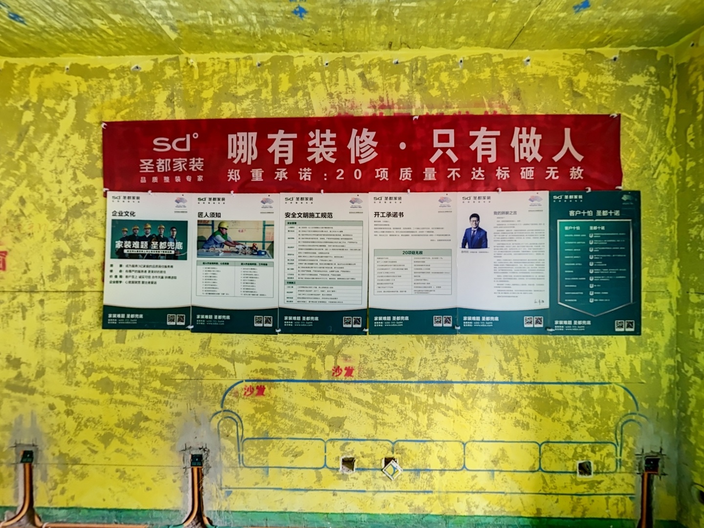 VR预览图