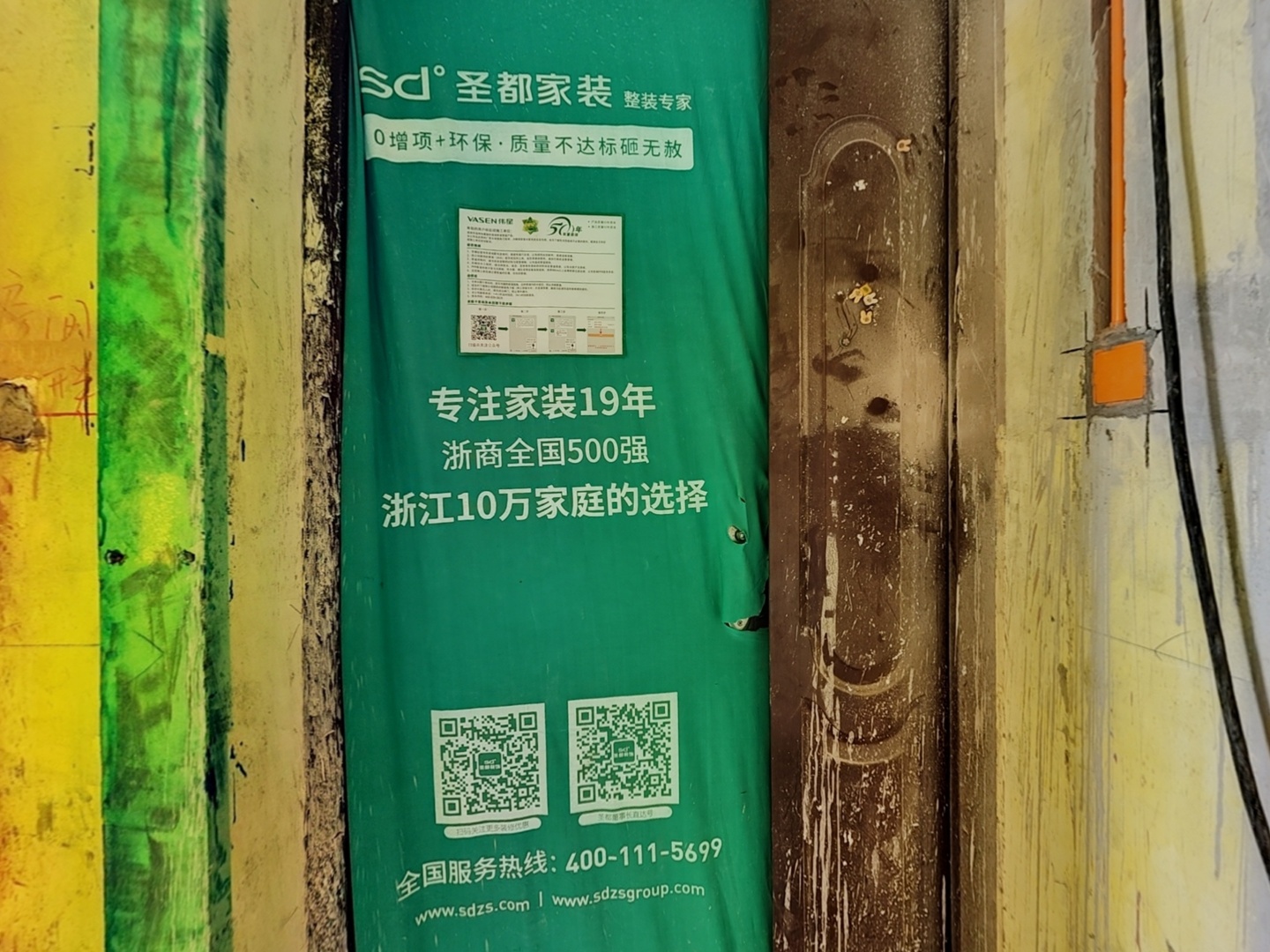 VR预览图