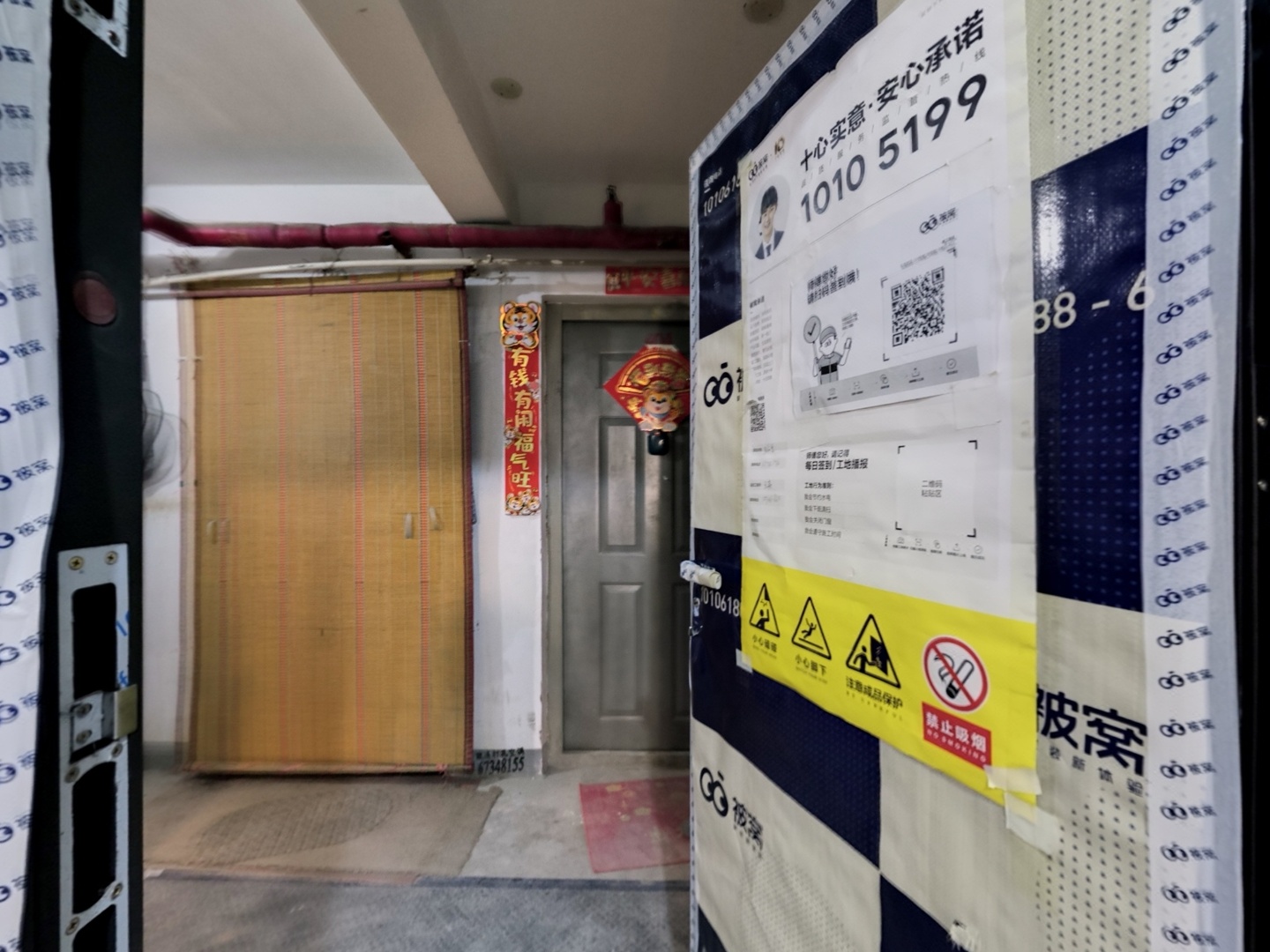 VR预览图