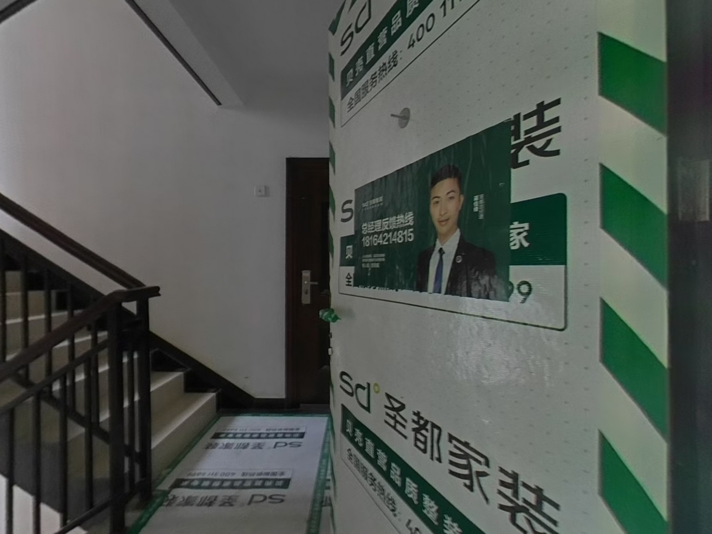 VR预览图