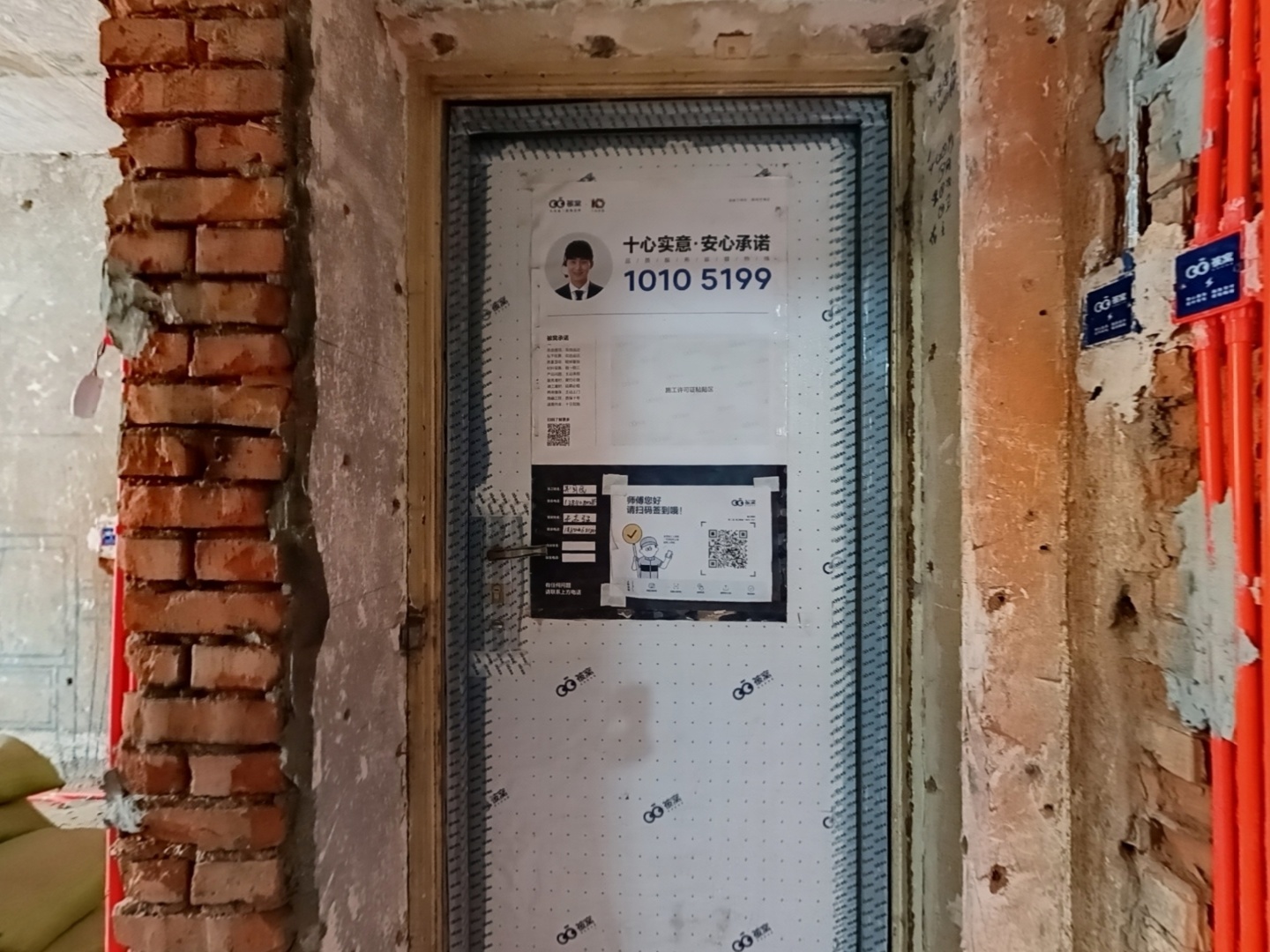 VR预览图