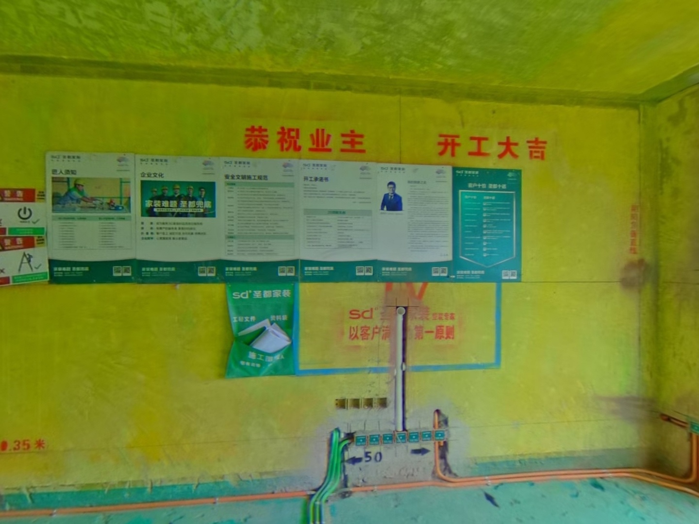 VR预览图