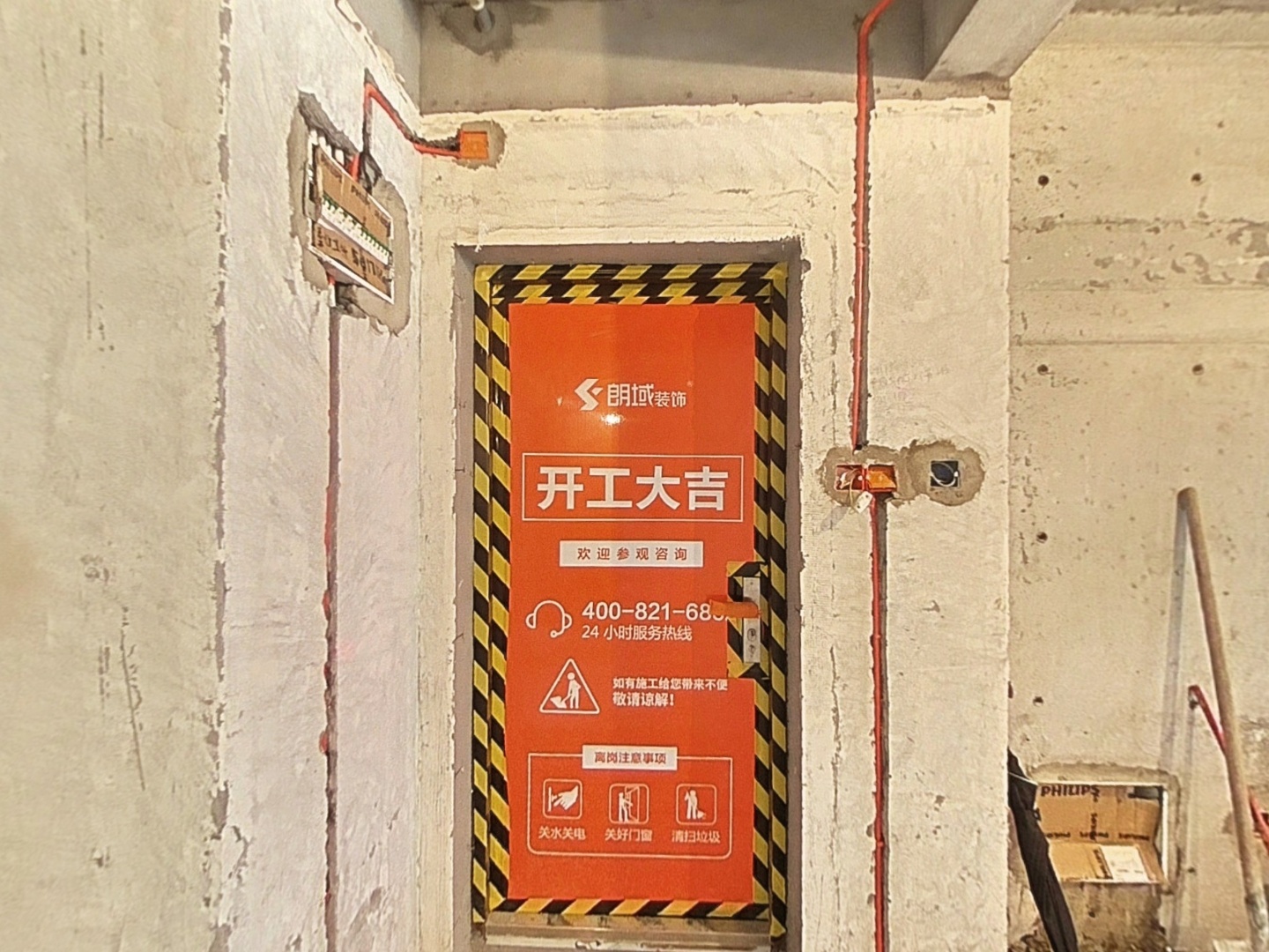 VR预览图