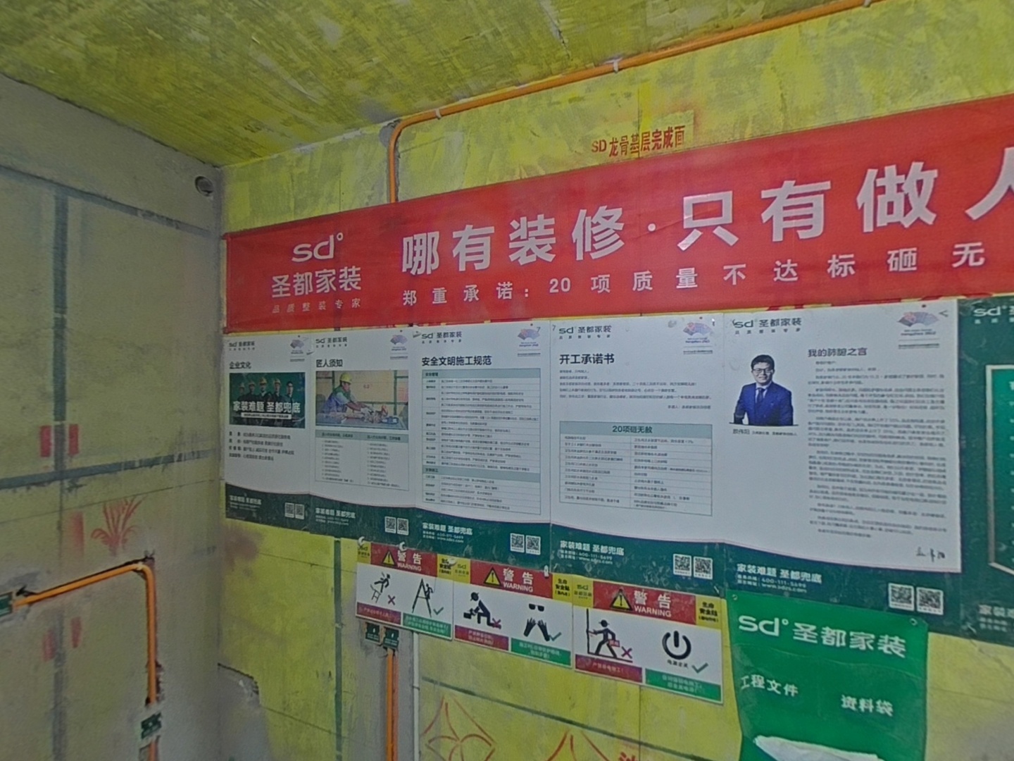 VR预览图