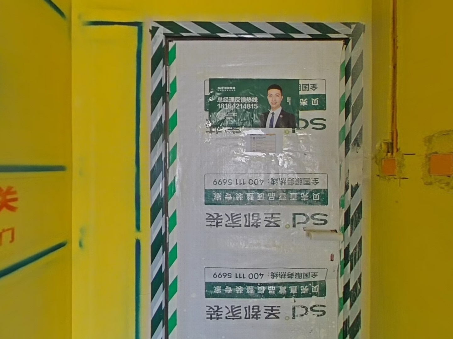 VR预览图