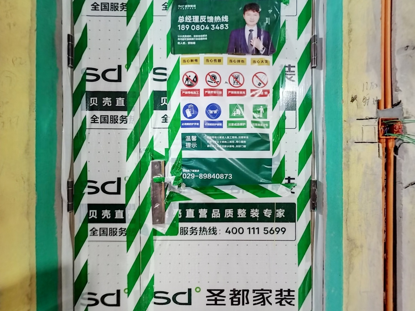 VR预览图