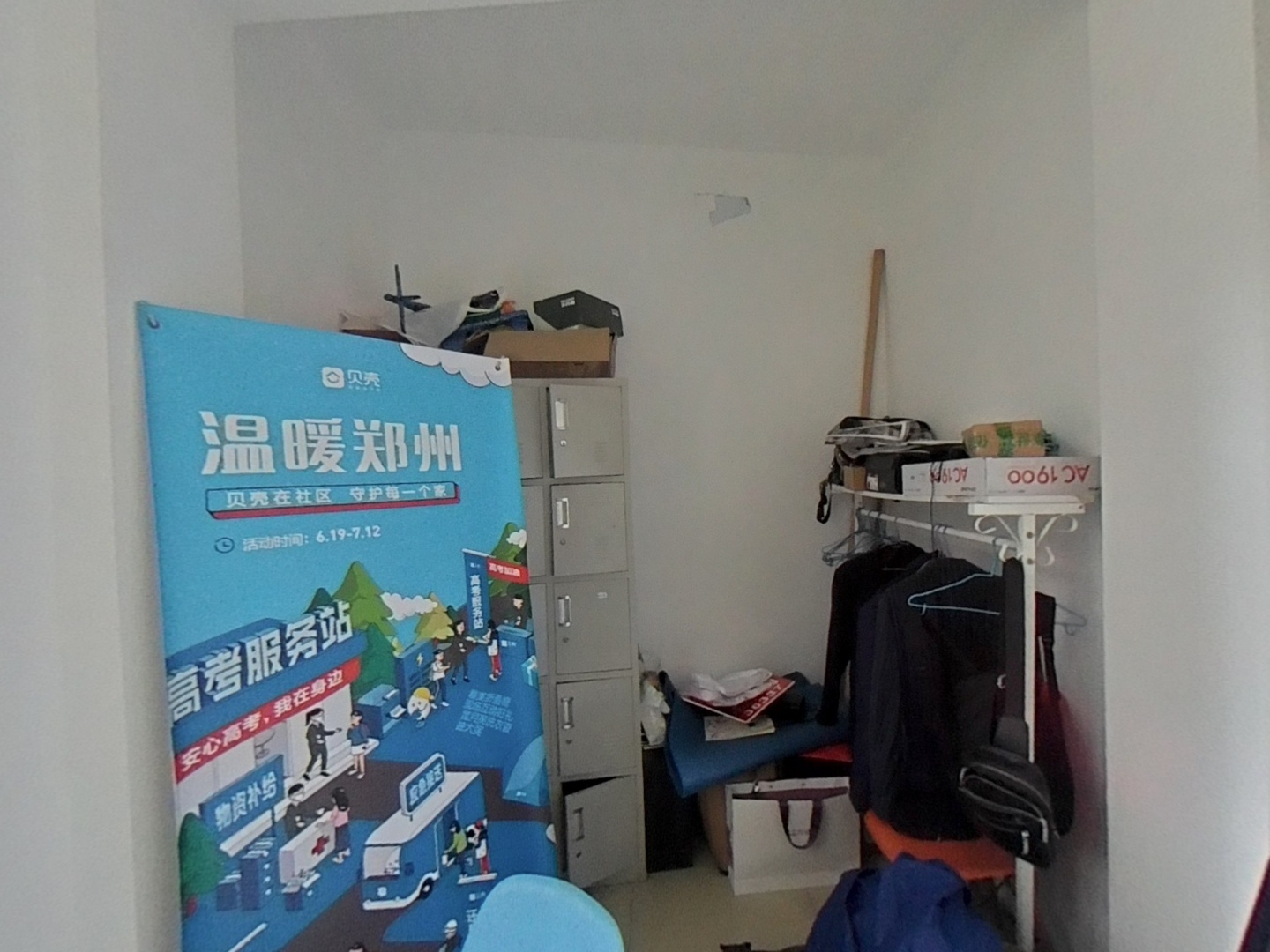VR预览图