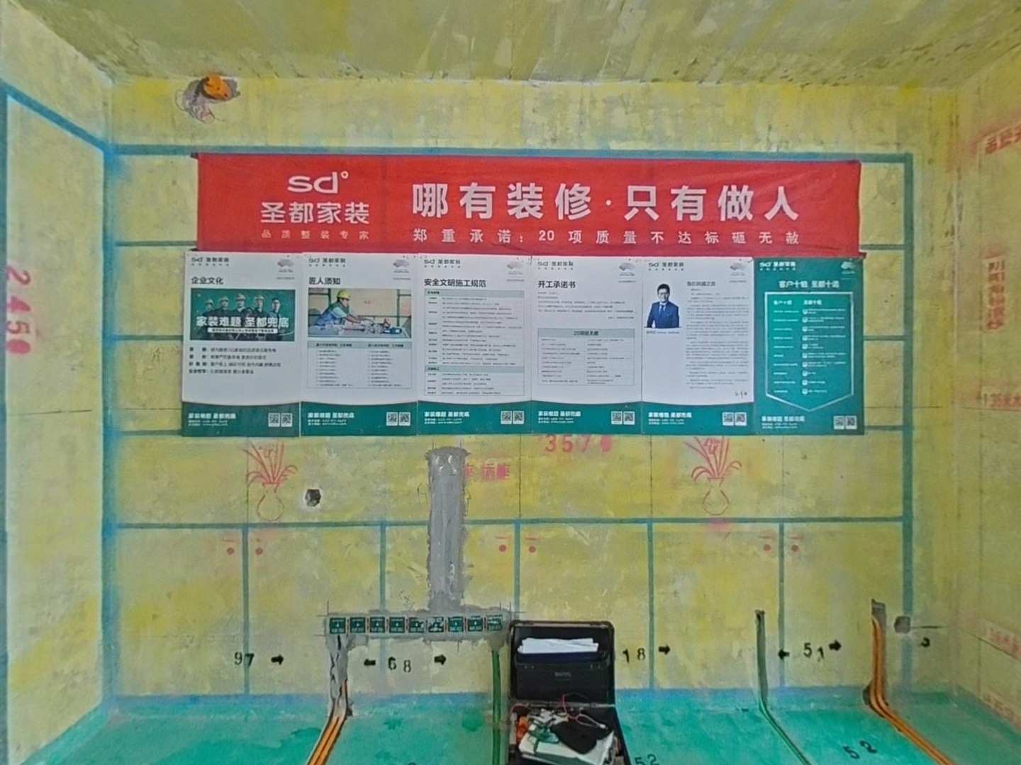 VR预览图