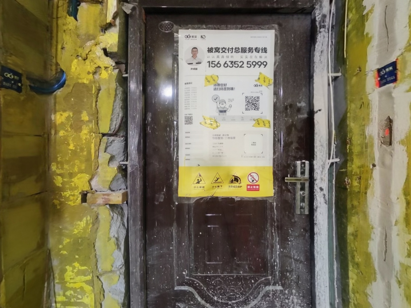 VR预览图