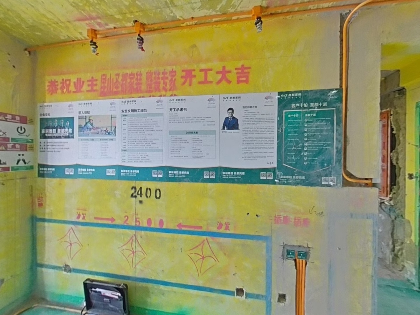 VR预览图