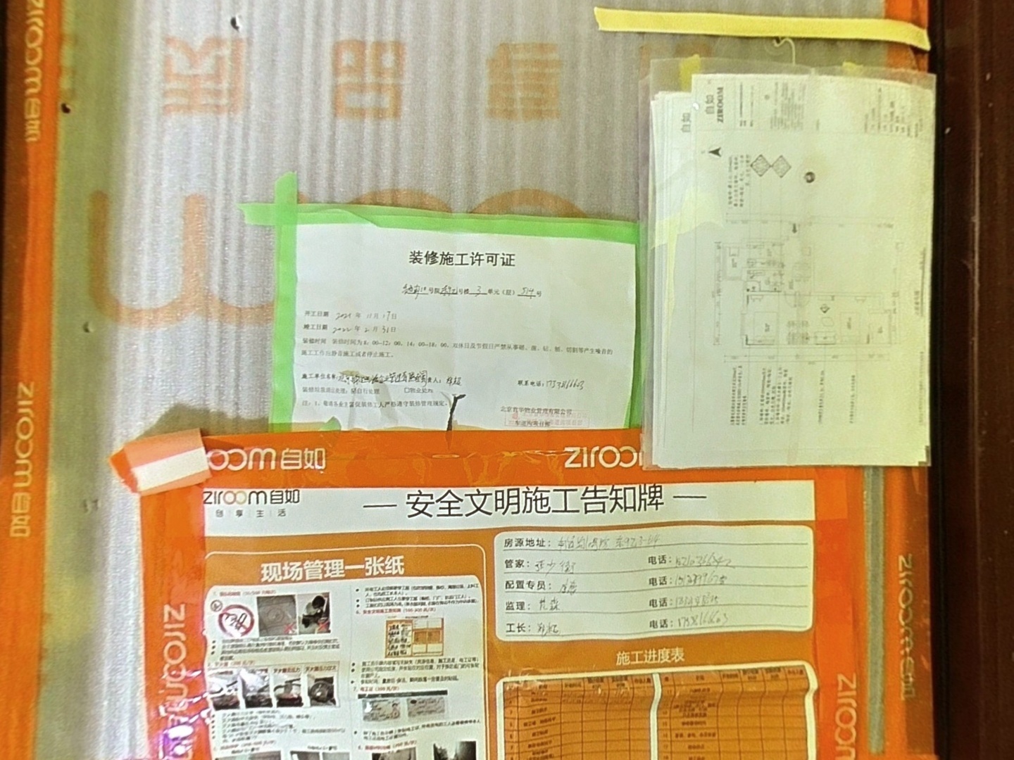VR预览图