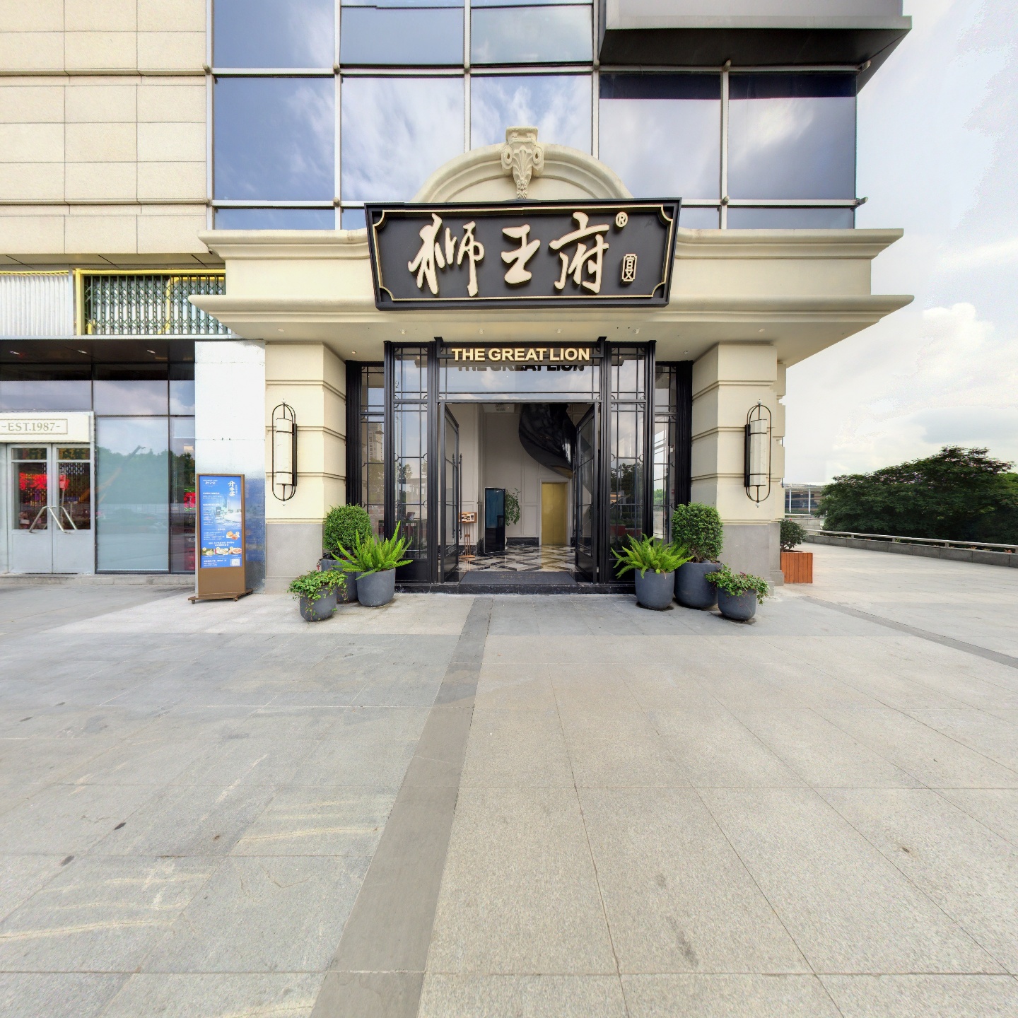 狮王府(仙林金鹰店),如视VR