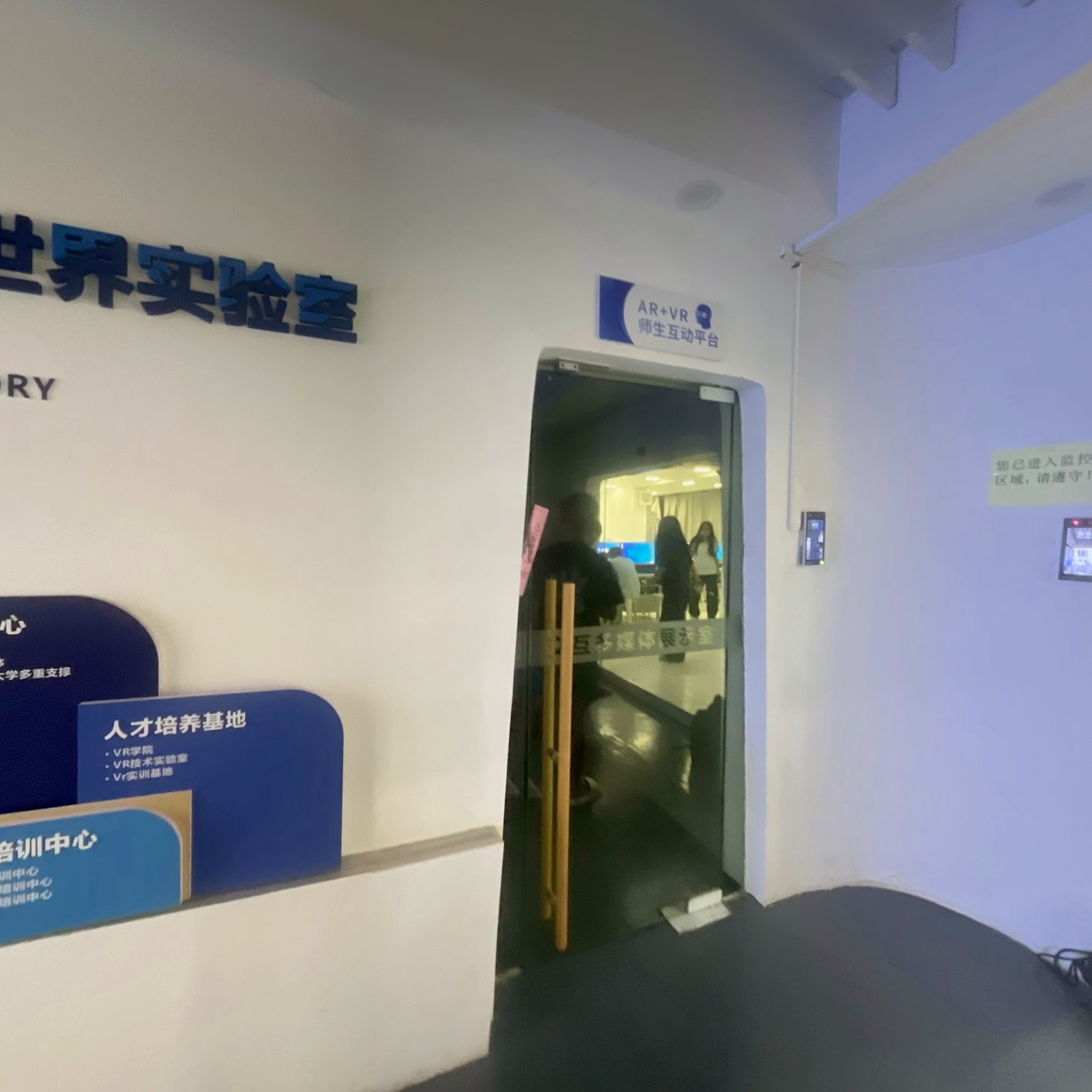 VR预览图