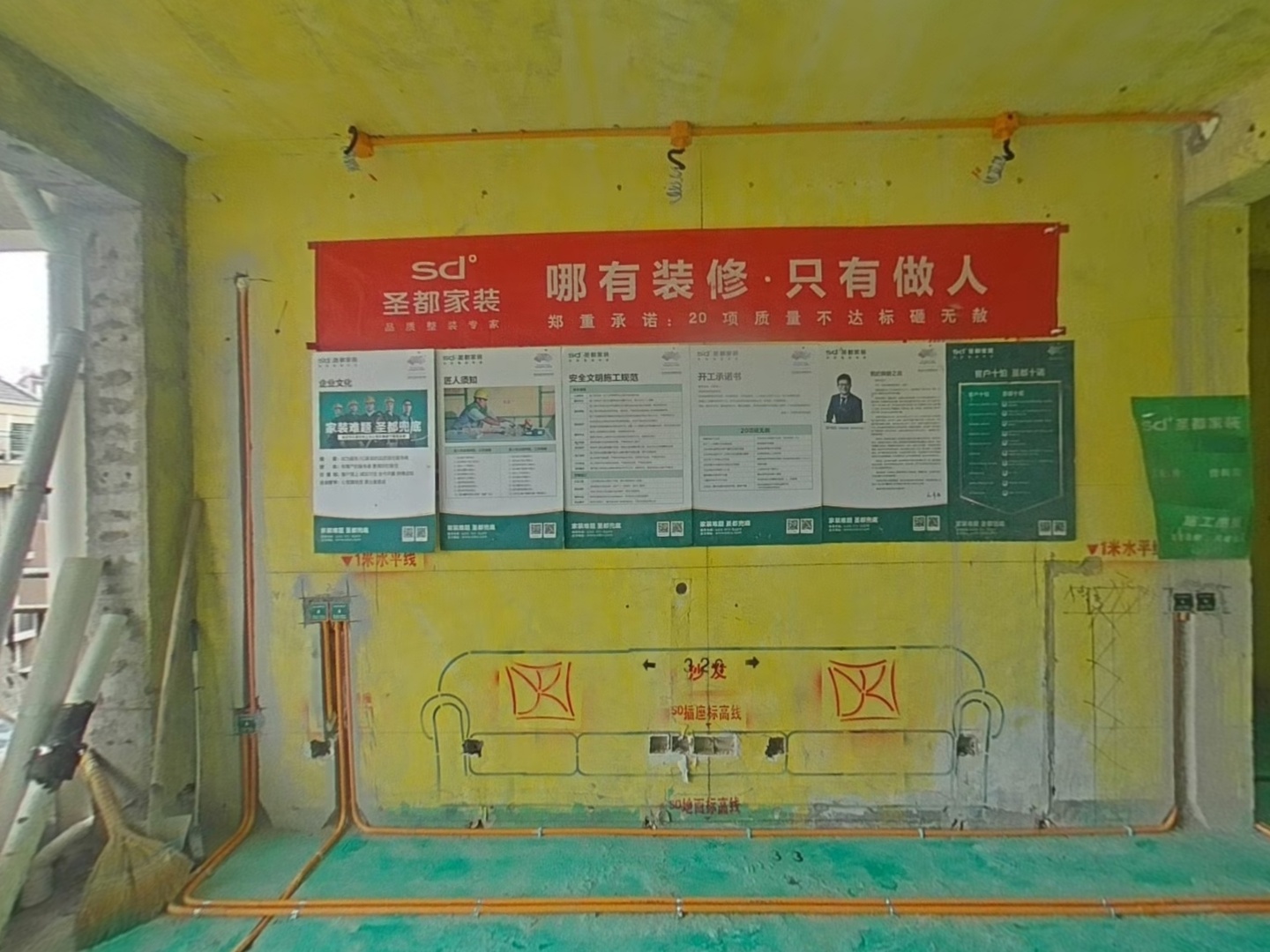VR预览图