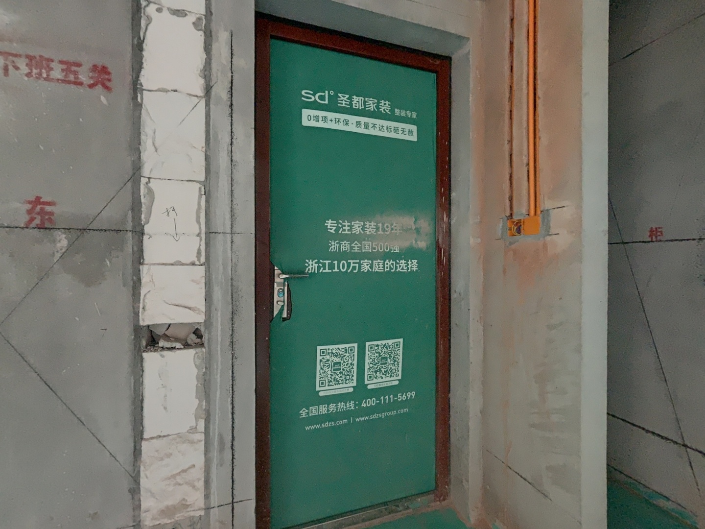 VR预览图