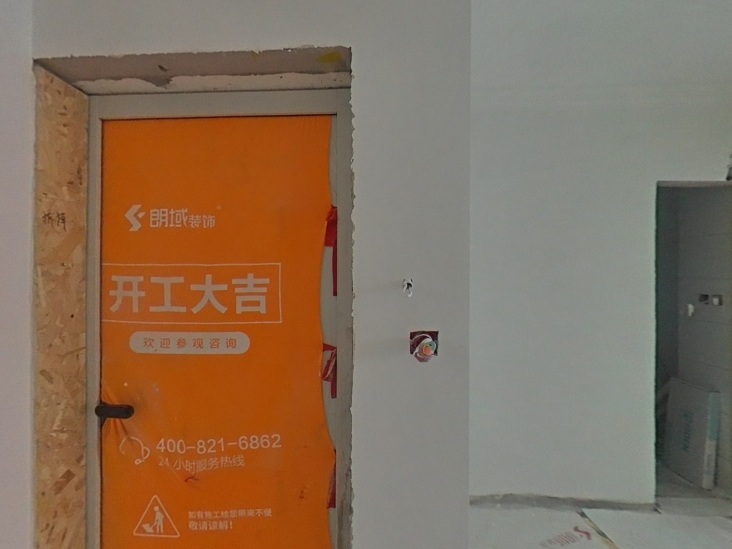VR预览图