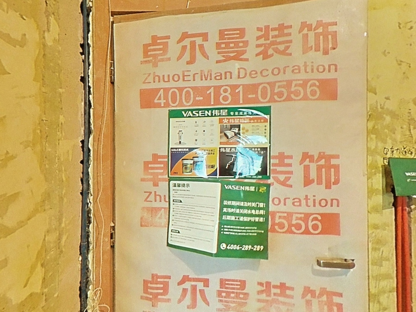 VR预览图
