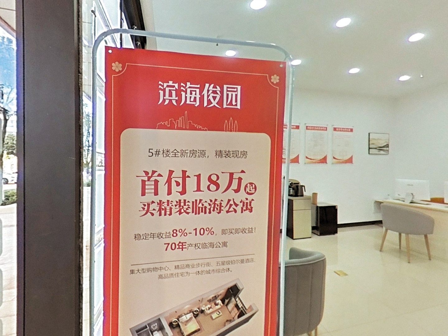 VR预览图