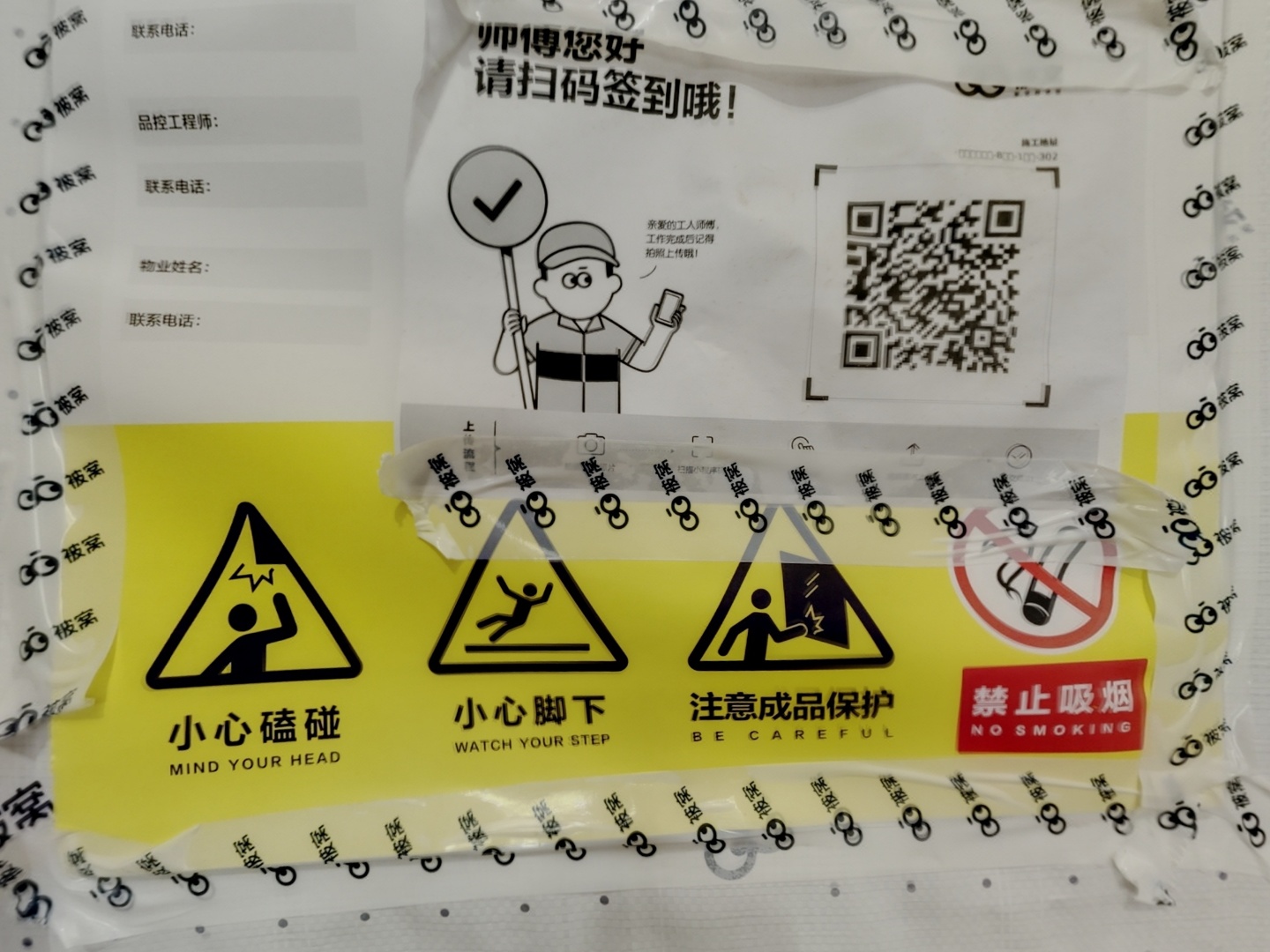 VR预览图