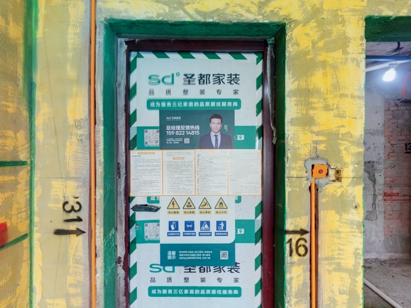VR预览图