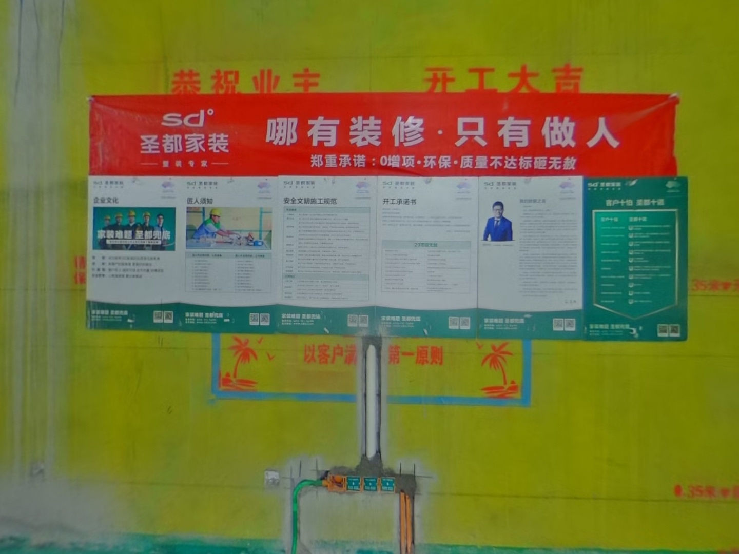 VR预览图