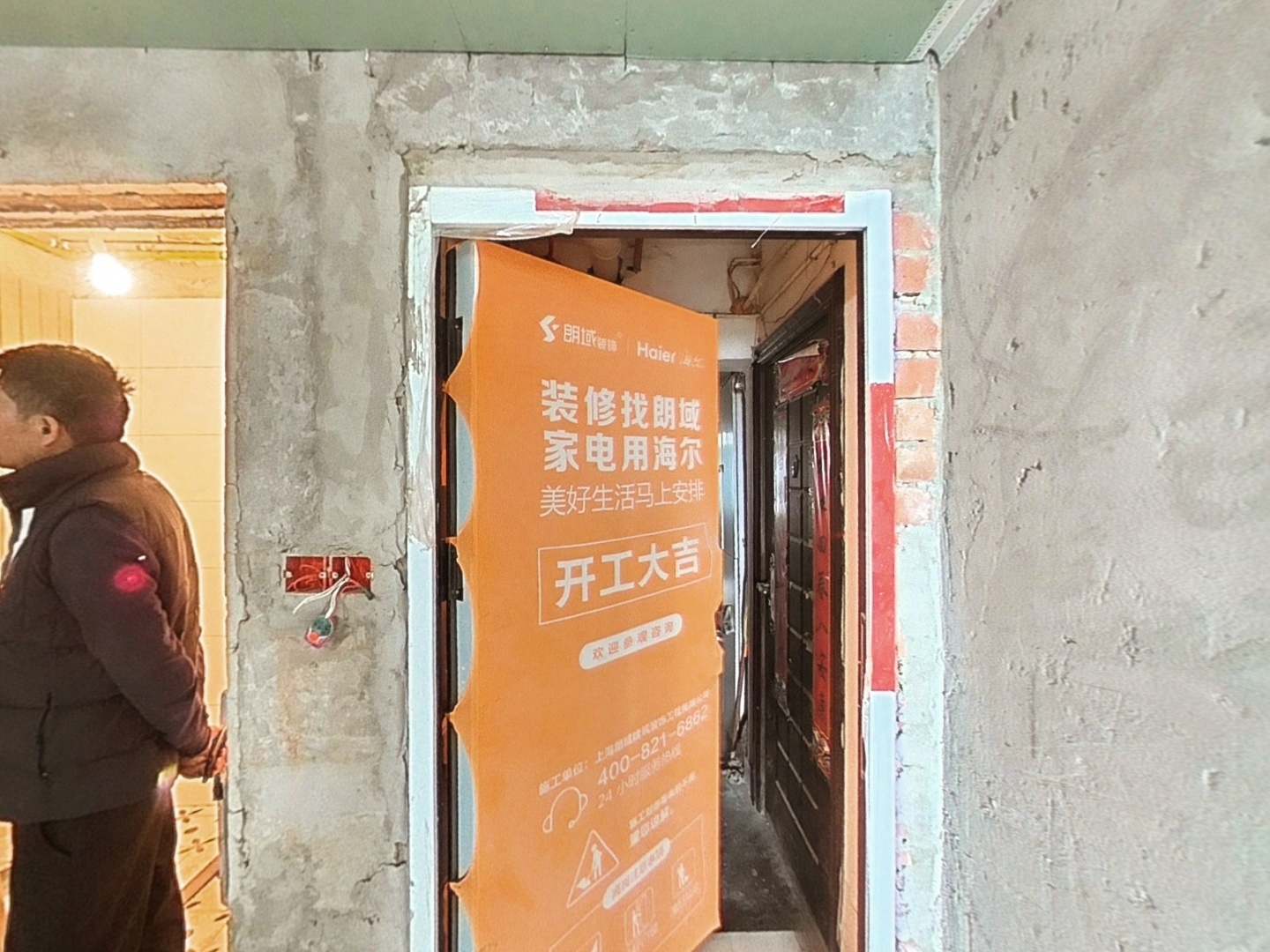 VR预览图